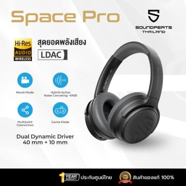 SoundPEATS Space Pro · หูฟังครอบหู ANC — ภาพสินค้า