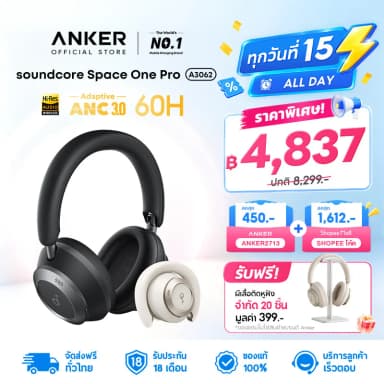 Soundcore Space One Pro A3062 · หูฟังครอบหู ANC — ภาพสินค้า