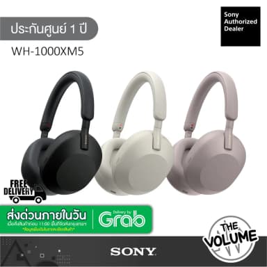 Sony WH-1000XM5 · หูฟังครอบหู ANC — ภาพสินค้า