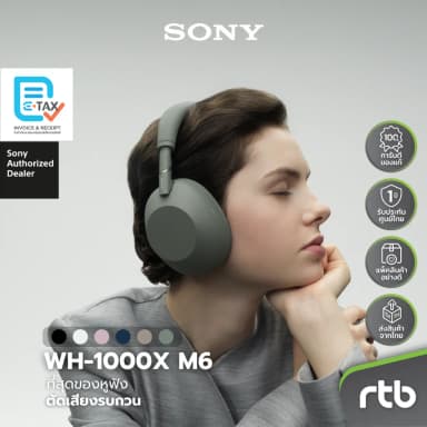 Sony WH-1000XM6 · หูฟังครอบหู ANC — ภาพสินค้า