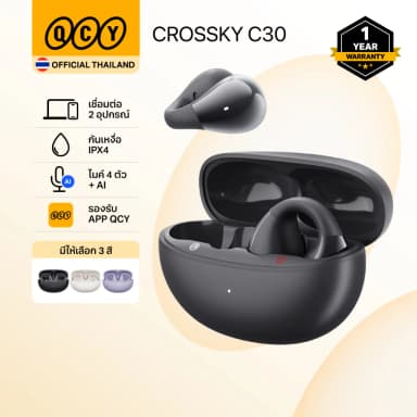 QCY Crossky C30 · แบบ Clip-On — ภาพสินค้า